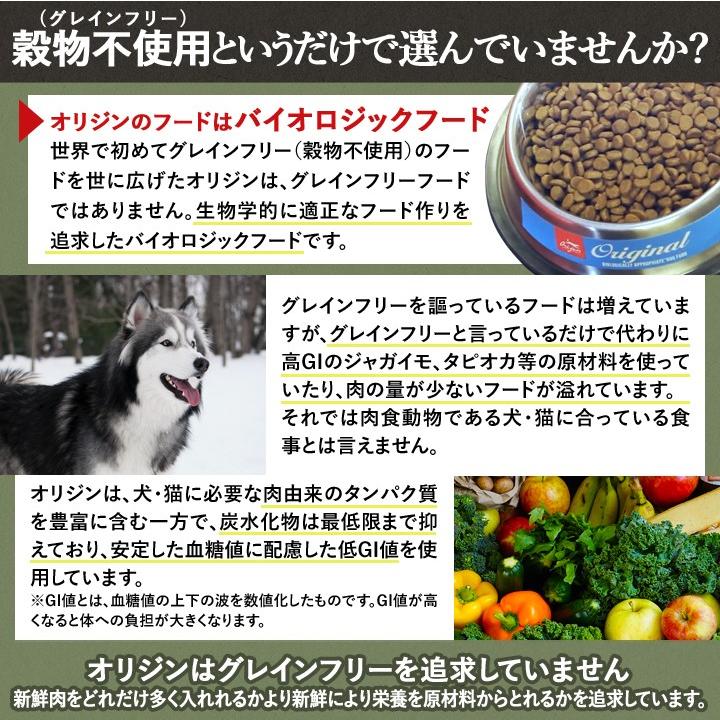 オリジン キャット&キトゥン 5.4kg キャットフード ORIJEN 【正規品