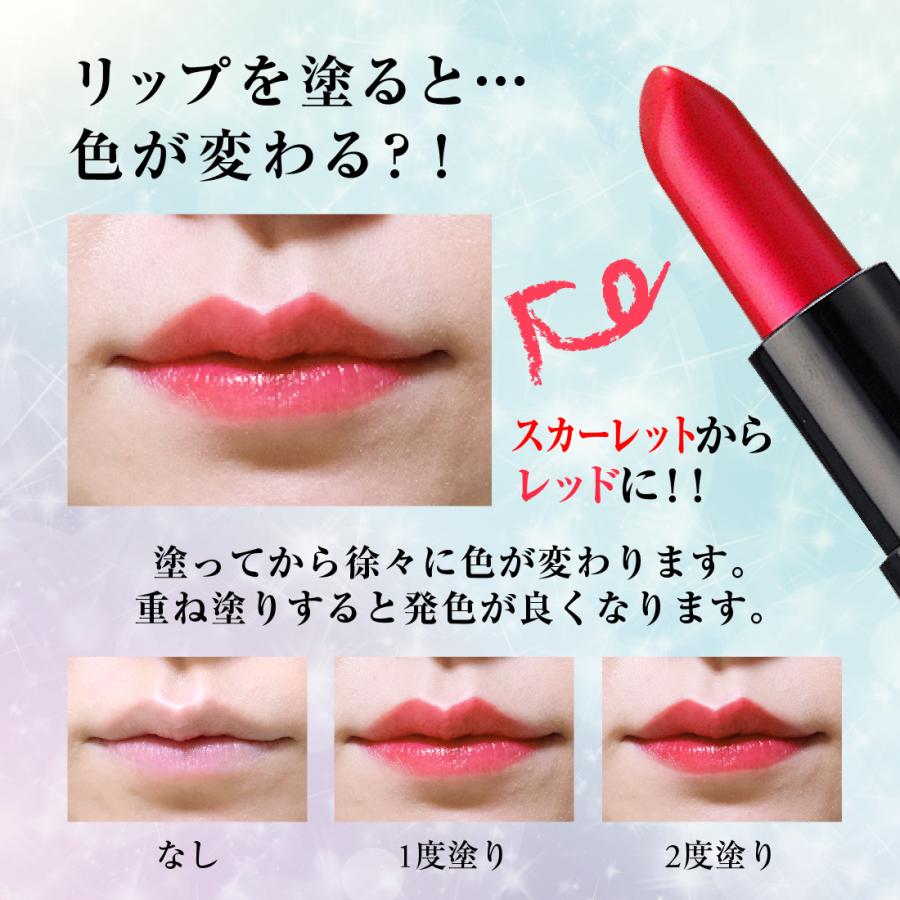 唇に塗ると色が変化する 不思議な落ちにくい口紅 メイコー化粧品 ナチュラクターマジカルリップ 全6色 6 あおぞら薬局l L ヤフー店 通販 Yahoo ショッピング