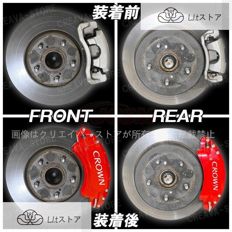 キャリパーカバー パサート（フォルクスワーゲン）B8 ホイール内部カバー 前輪後輪 高級感 耐熱合金製 高耐久 簡単取付 外装 カスタムパーツ｜lltstore｜09