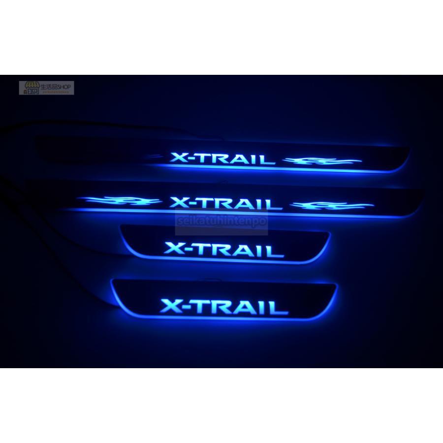 ショップセレクト 日産 エクストレイル T32 専用設計 NISSAN X-TRAIL LED発光 ドアスカッフプレート ステップガード 内装 ブルー発光