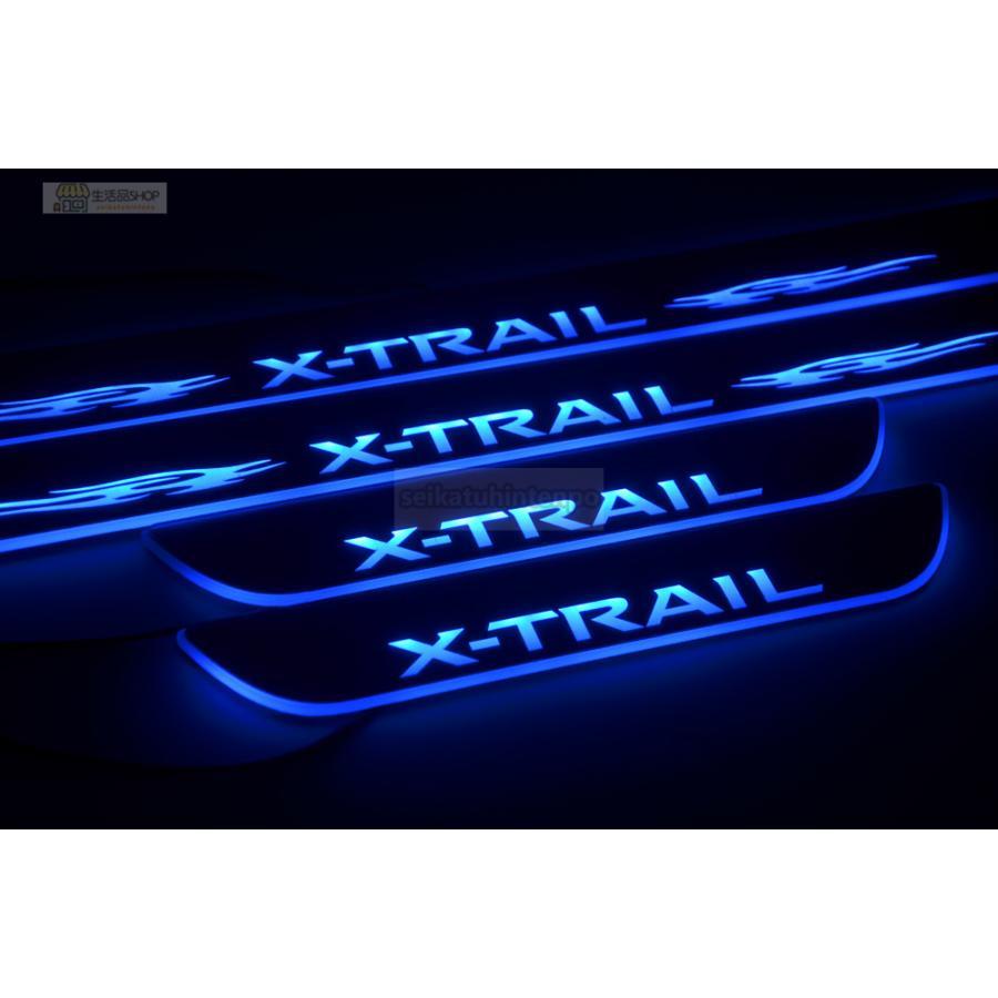 ショップセレクト 日産 エクストレイル T32 専用設計 NISSAN X-TRAIL LED発光 ドアスカッフプレート ステップガード 内装 ブルー発光