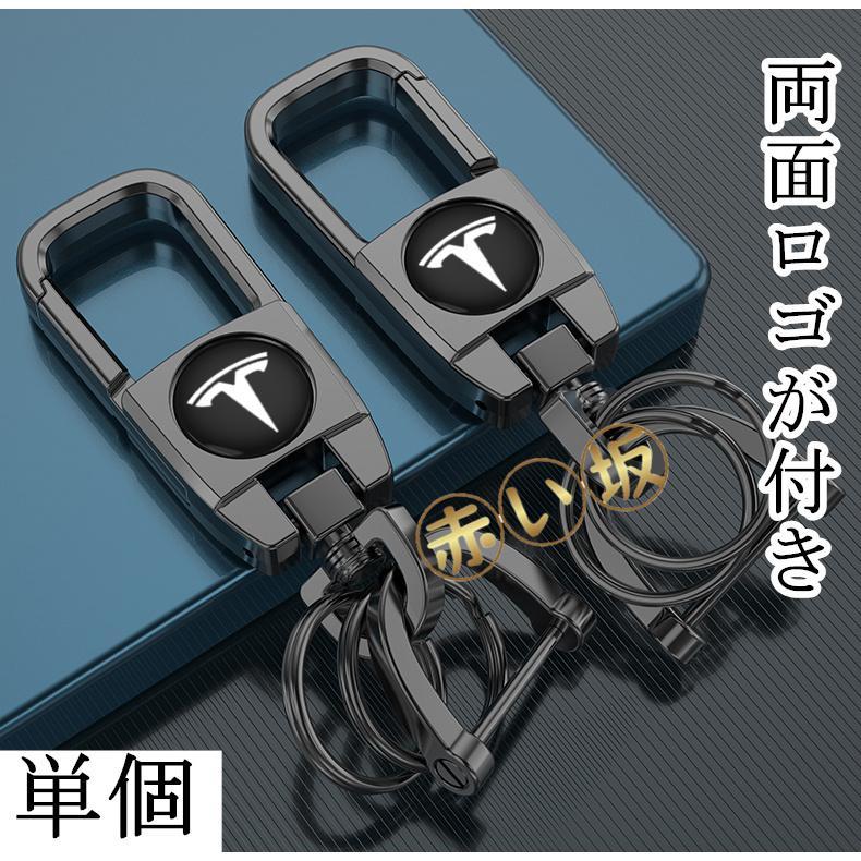 テスラ 車用 キーホルダー スマートキー 高級感 キーリング バイク シンプル 鍵 おしゃれ プレゼント アクセサリー ブラック