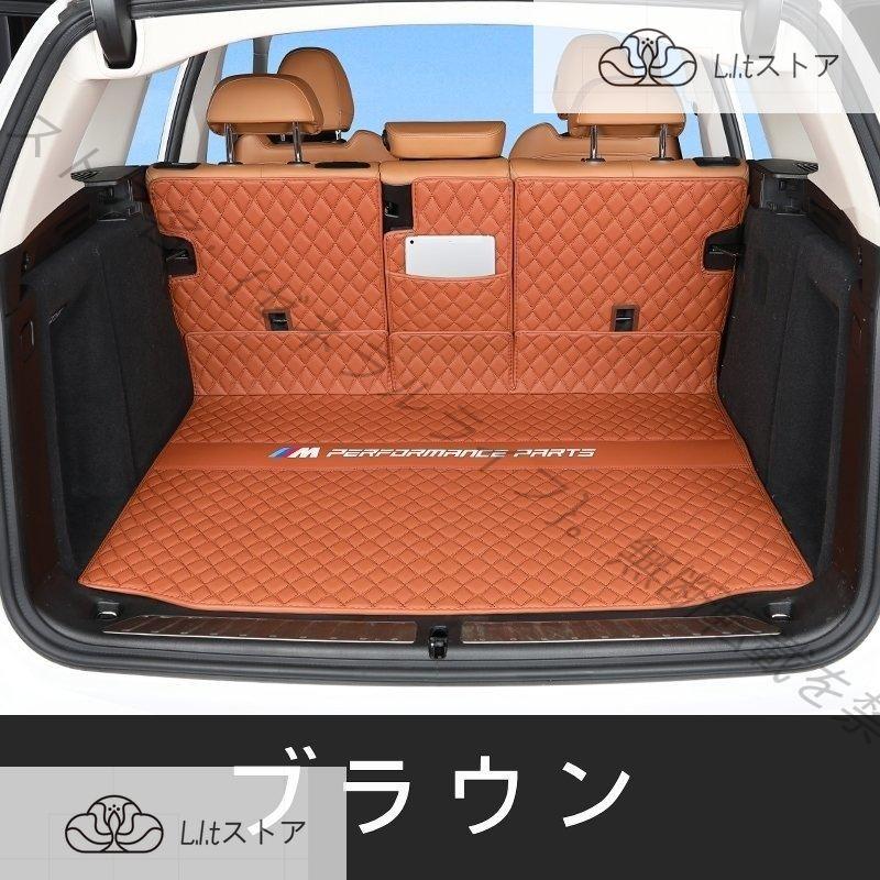 BMW X3 G01用車のトランクマット防水カーゴマットラゲッジマットトランクトレイ4枚選べる5色｜lltstore｜05