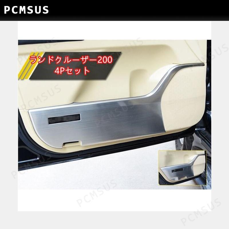 高品質 インナードアキックガード プロテクター専用 ドアトリムカバー 新品 ベンツ Vクラス W447 2016-2023 リア バンパー ゲート