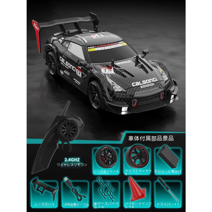 ラジコンカー RC Nissan GTR 4WD ドリフトレーシングカー｜lltstore｜02