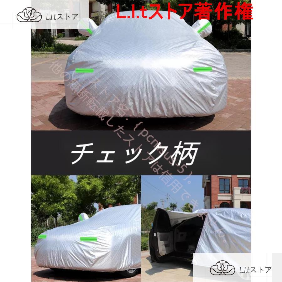 キャデラック Cadillac 専用 車カバー カーカバー ボディカバー CT4 CT5 CT6 XT4 XT5 XT6 ATS CTS