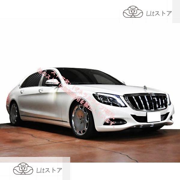 メルセデス ベンツ Benz W222 Sクラス マイバッハグリルS65/V12 パナメリカーナ フロントグリル｜lltstore｜06