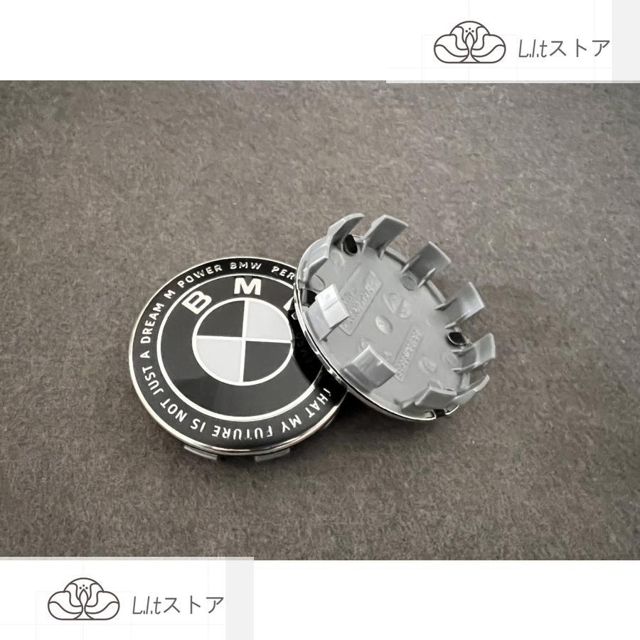 85★BMW 50周年記念用★4個セット ホイールキャップ 外径68mm ハブキャップ センターキャップ ブラック 保護 自動車用 防塵｜lltstore｜04