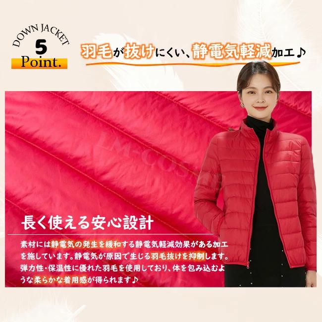 ダウンジャケット レディース暖かい 女性 軽量 あったかい ダウン