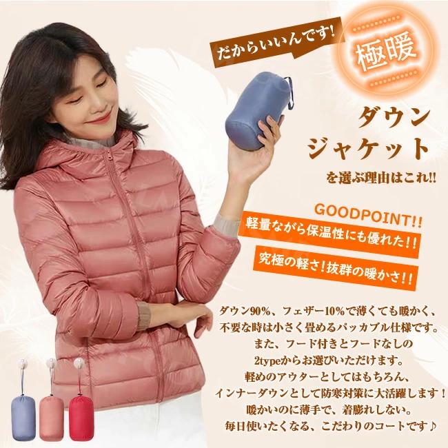 ダウンジャケット レディース暖かい 女性 軽量 あったかい ダウン