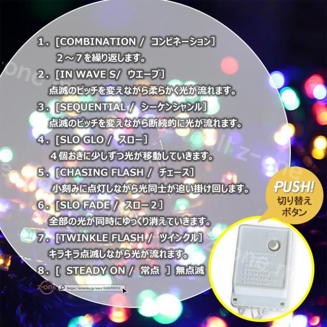 【即納】クリスマスツリー 150cm 豪華99点セット クリスマスツリーセット LED付き Xmas オーナメン｜lm-cosme｜14