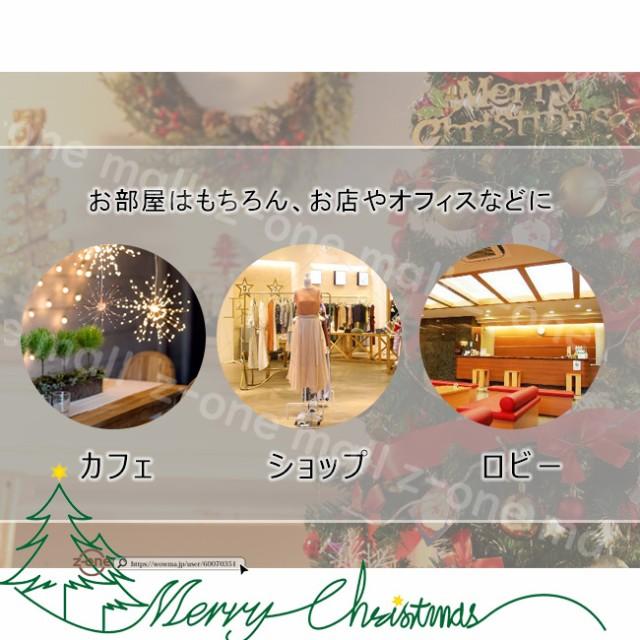 【即納】クリスマスツリー 150cm 豪華99点セット クリスマスツリーセット LED付き Xmas オーナメン｜lm-cosme｜06