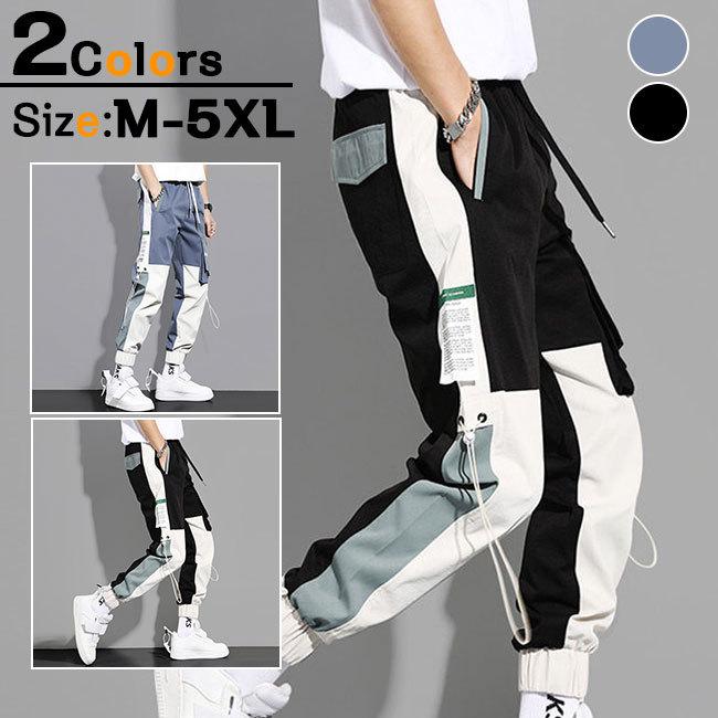 カーゴパンツ メンズ 春新作 ボトムス ズボン メンズパンツ かっこいい おしゃれ 作業服 ワークパンツ Ph Lmコスメ 通販 Yahoo ショッピング