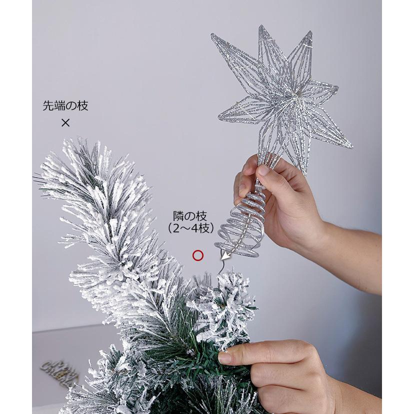 即納 クリスマスツリー 雪化粧 150cm 180cm クリスマス ツリー 送料