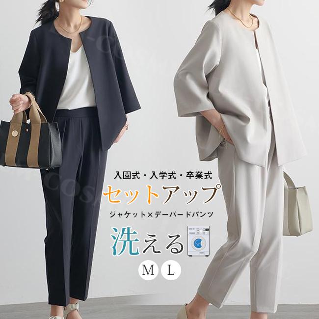 スーツ レディース セットアップ パンツスーツ フォーマル セレモニー