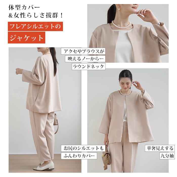 スーツ レディース セットアップ パンツスーツ フォーマル セレモニー