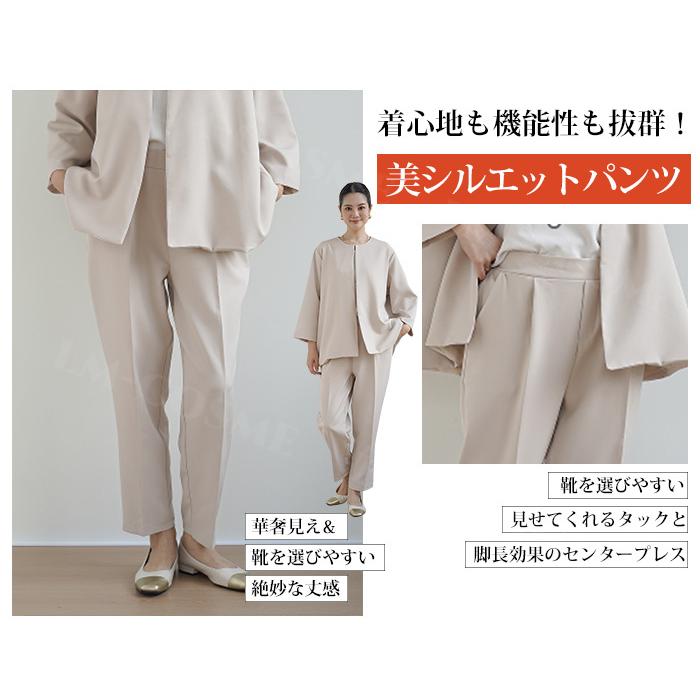 スーツ レディース セットアップ パンツスーツ フォーマル セレモニー