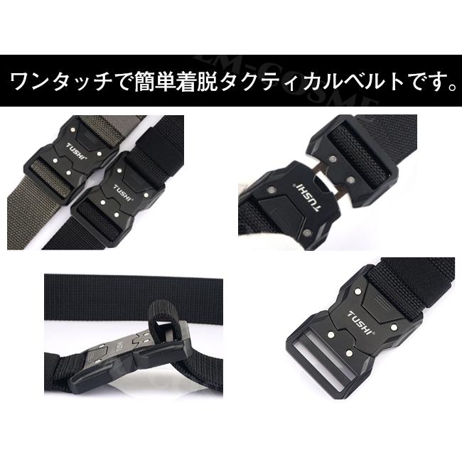 タクティカルベルト マルチカムブラック サバゲー モールシステム