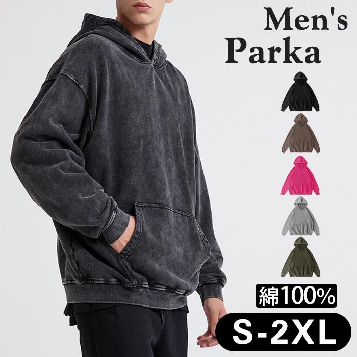 長袖 パーカー メンズ フード付き トレーナー 色褪せ感 古着風