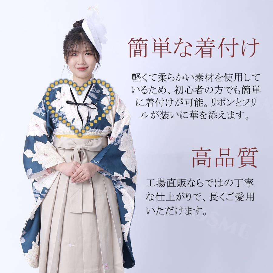 りぃ　卒業式　着物、長襦袢、中幅帯、伊達襟セット⑬ 重ね衿 伊達衿 重ね襟 伊達襟 着付け小物 卒業式 成人式 リボン フリル