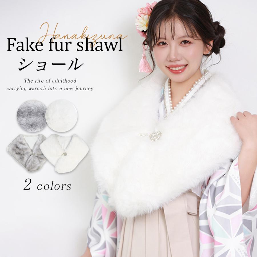 美品 ノルウェーハイランド ミンクショール フォーマル 結婚式 パーティ 成人式 交換無料 送料無料 パーティーショール ロング 大判 3way ボレロ