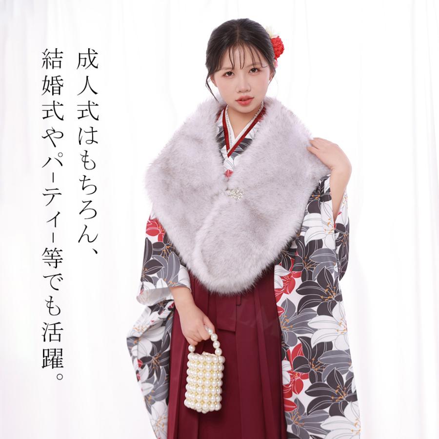 フェイクファーショール ショール ファー 成人式 振袖 和装 毛皮