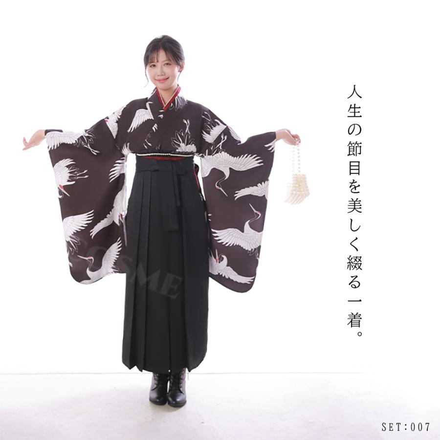 袴 袴セット 卒業式袴 二尺袖 袴下帯 3点セット はかま 行灯袴 卒業式