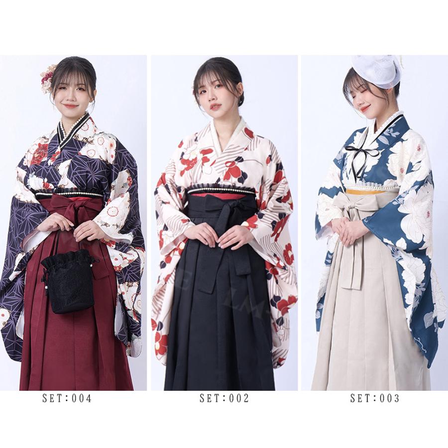 袴 袴セット 卒業式袴 二尺袖 袴下帯 3点セット はかま 行灯袴 卒業式