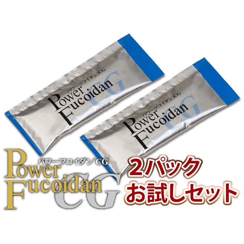 パワーフコイダンCG お試しセット : パワーフコイダン販売店エルマート 