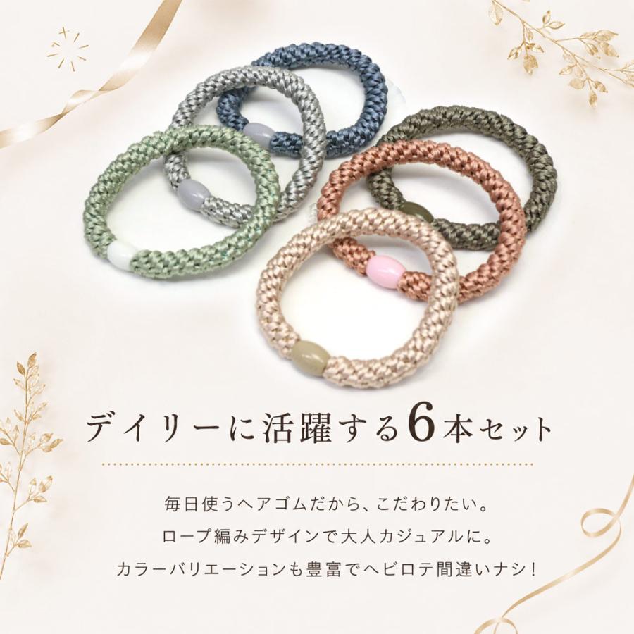 リトルムーン（Littlemoon） ヘアゴム 太め ロープ 編み カジュアル