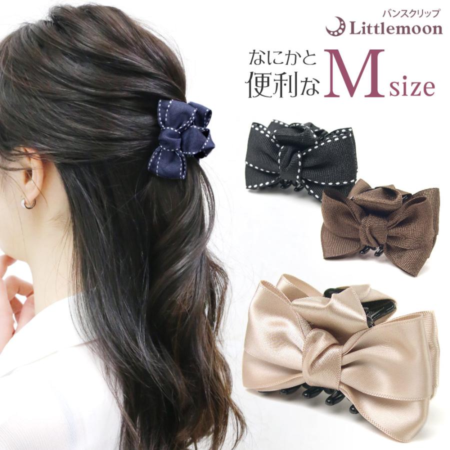 リトルムーン（Littlemoon） バンスクリップ リトルムーンリボン