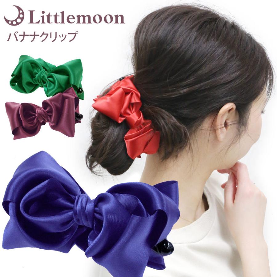 メーカー公式ショップ 可愛いバナナクリップ4個セット ヘアアクセサリー ヘアクリップ リボン ブルー系 Sanjsamachar Net