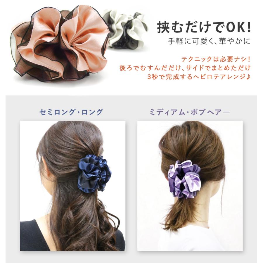 リトルムーン（Littlemoon） バンスクリップ レディグレース 大ぶり