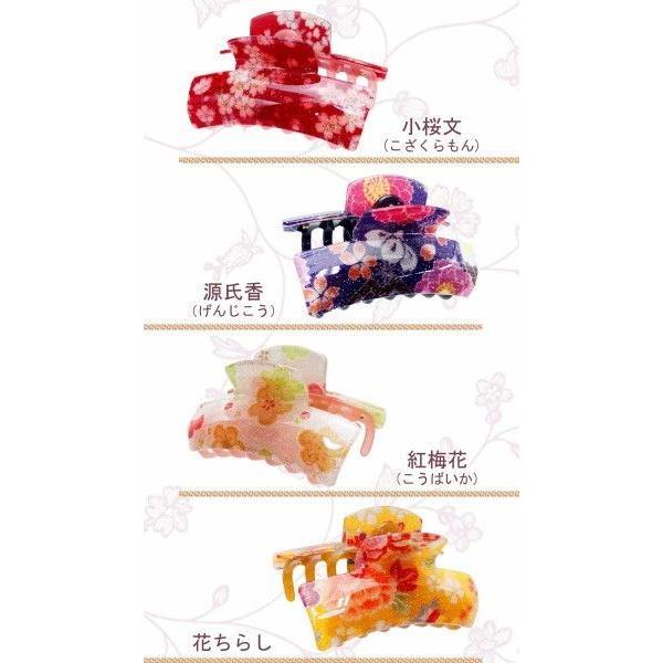 和装用髪飾り ちりめん バンスクリップ 玲菜-れな- Ｌサイズ はいからさん　ヘアアクセサリー | リトルムーン | 02