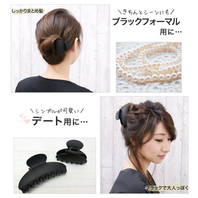 リトルムーン（Littlemoon） バンスクリップ ヘアクリップ ブラック 黒
