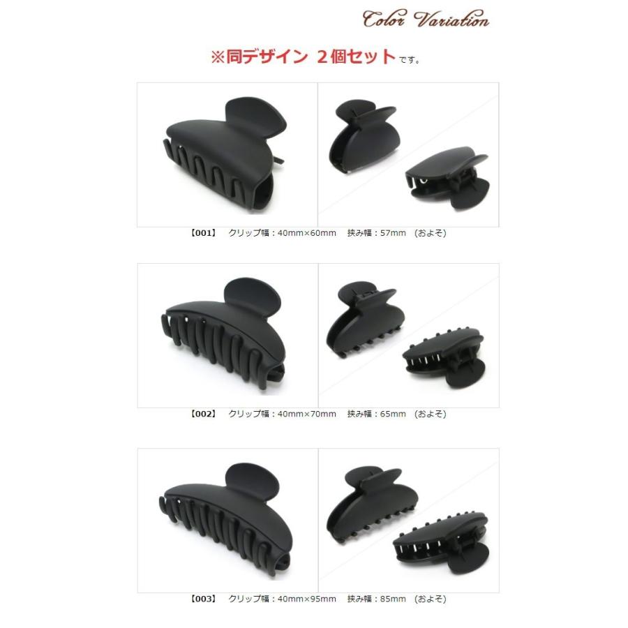 ヘアクリップ　ブラック リトルムーン（Littlemoon） バンスクリップ ヘアクリップ ブラック 黒