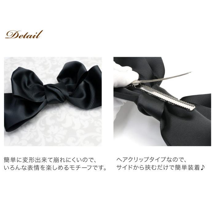 リトルムーン（Littlemoon） ヘアクリップ サイドバンス リボン