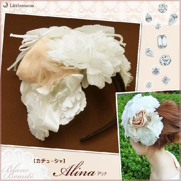 ヘッドドレス Blanc Beaute カチューシャ アリナ ヘアアクセ ウェディング ブラン ボーテ