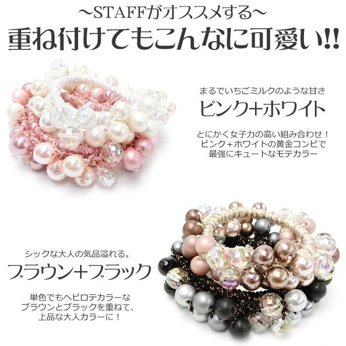 ジャラジャラヘアゴム ボリューム大人ピンク