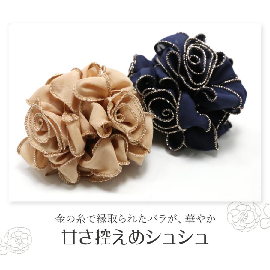 リトルムーン（Littlemoon） シュシュ ヘアゴム 薔薇 バラ 花 ゴールド