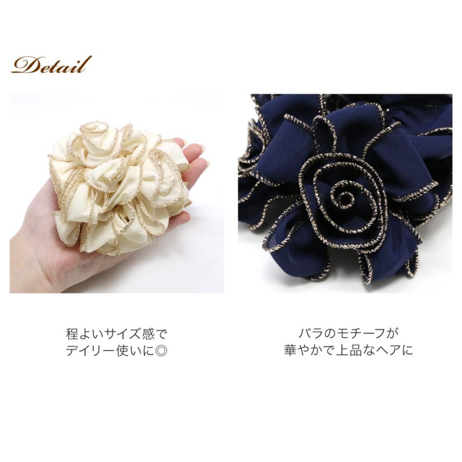 リトルムーン（Littlemoon） シュシュ ヘアゴム 薔薇 バラ 花 ゴールド