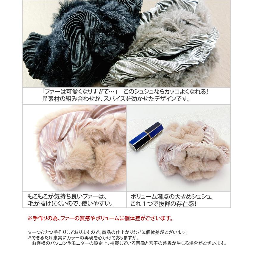 ボリュームたっぷりファーシュシュ⤴︎︎⤴︎︎ カボション＆リング ボリュームたっぷりファーシュシュ⤴︎︎⤴︎︎ カボション＆リング