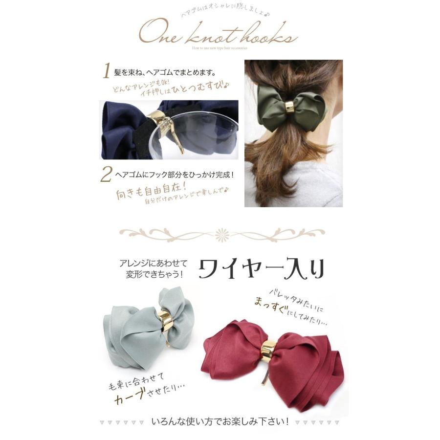 リトルムーン ヘアカフス ポニーフック ヘアゴム リボン サテン  