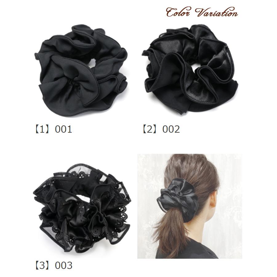 リトルムーン（Littlemoon） シュシュ サテン オーガンジー レース 黒