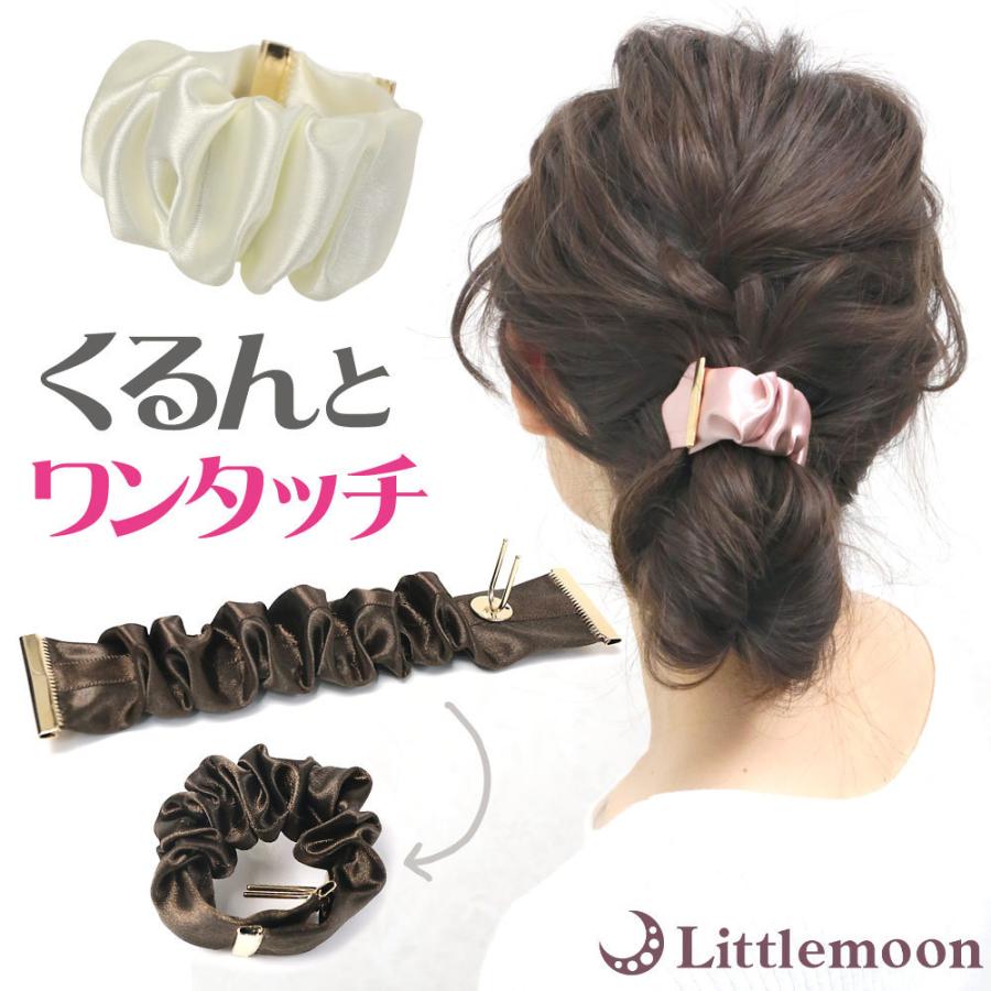 リトルムーン（Littlemoon） ヘアカフス ヘアゴム ポニーフック サテン