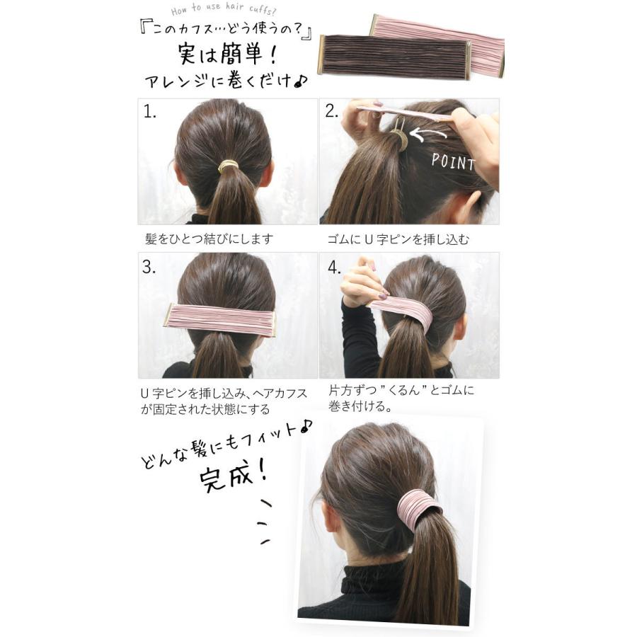リトルムーン（Littlemoon） ヘアカフス ヘアゴム ポニーフック サテン
