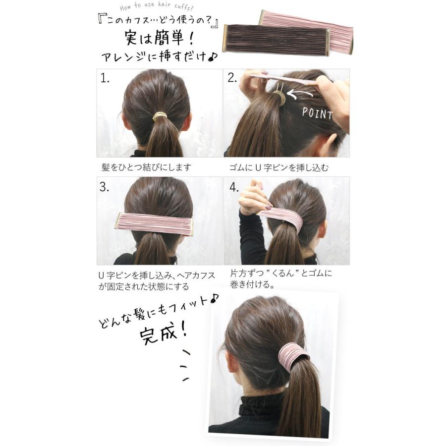 リトルムーン ヘアカフス ヘアゴム ポニーフック レース サテン U字  