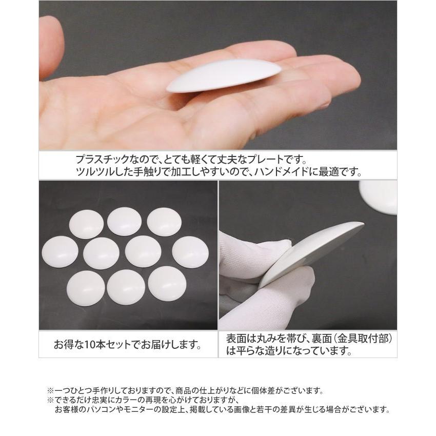 ハンドメイド資材 ヘアゴム プレート サークル 台座 板 ホワイト 材料 パーツ クラフト ヘアゴム用モチーフプレートB 追跡可能メール便対応 | リトルムーン | 02