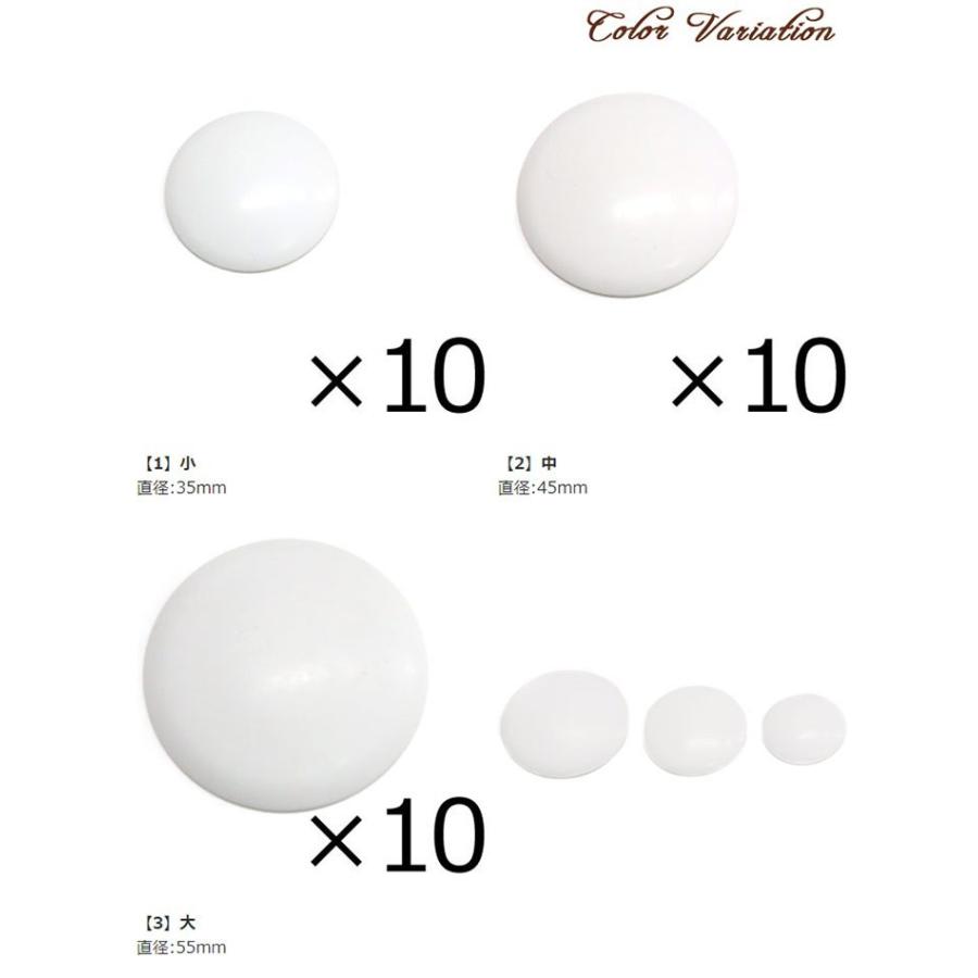 ハンドメイド資材 ヘアゴム プレート サークル 台座 板 ホワイト 材料 パーツ クラフト ヘアゴム用モチーフプレートB 追跡可能メール便対応 | リトルムーン | 03