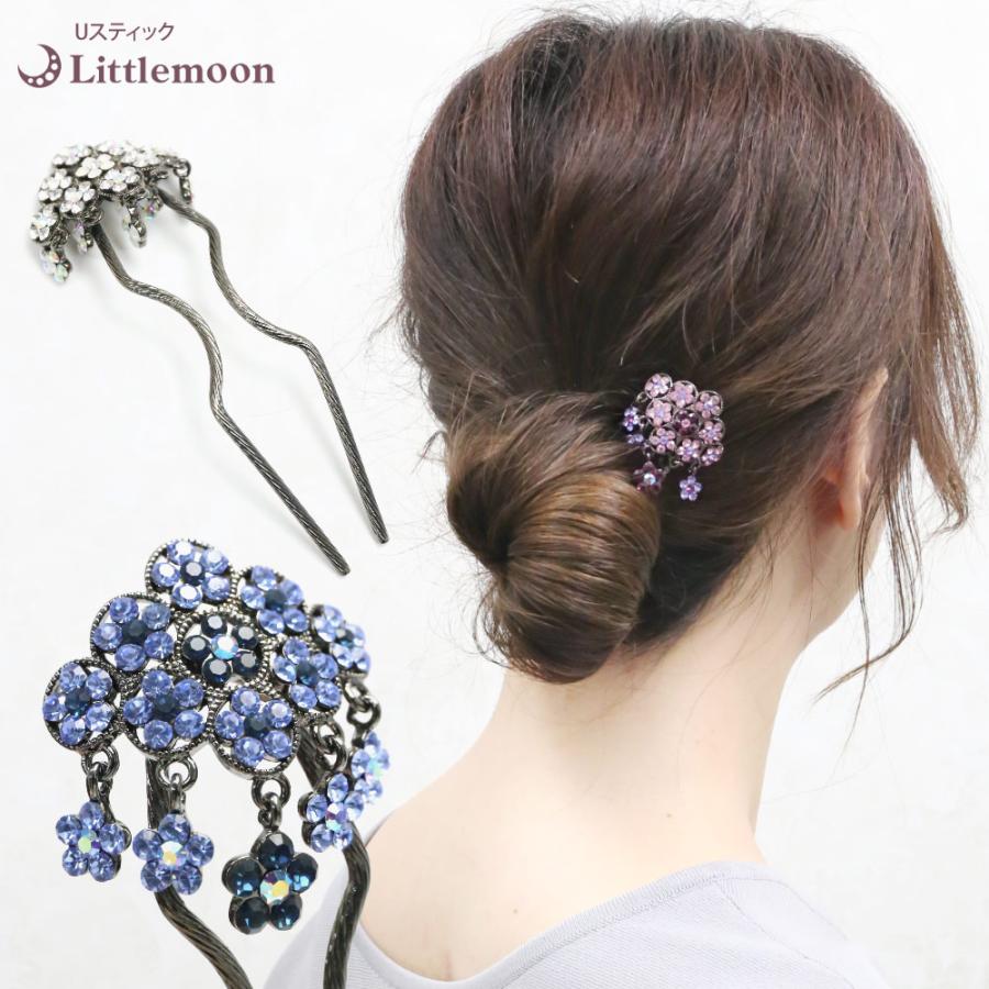 SWAROVSKI（スワロフスキー） ヘアピン 簡単ヘアアレンジ Uスティック